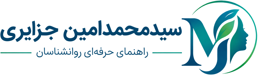 محمدامین جزایری